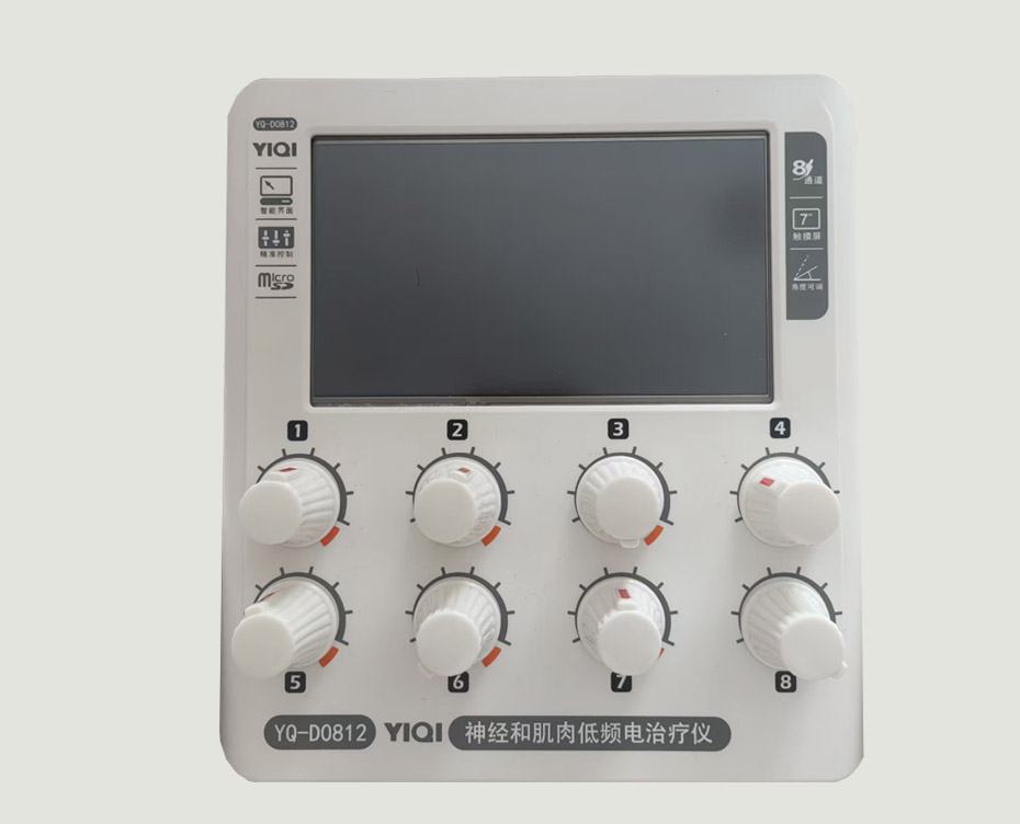 神经和肌肉低频电治疗仪.jpg